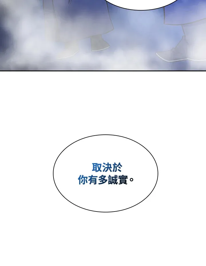 第83话55