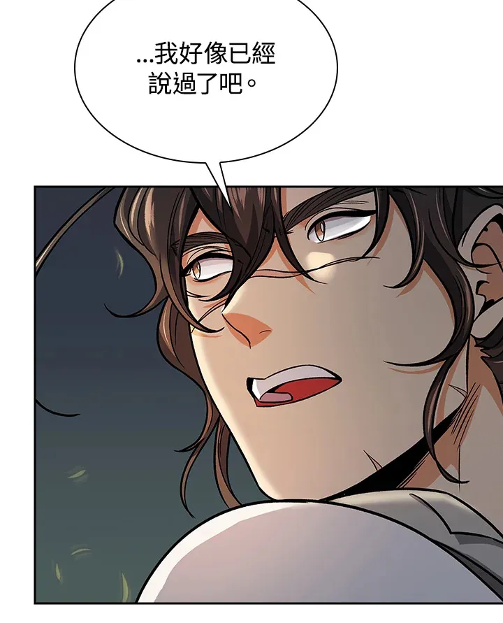 第75话69