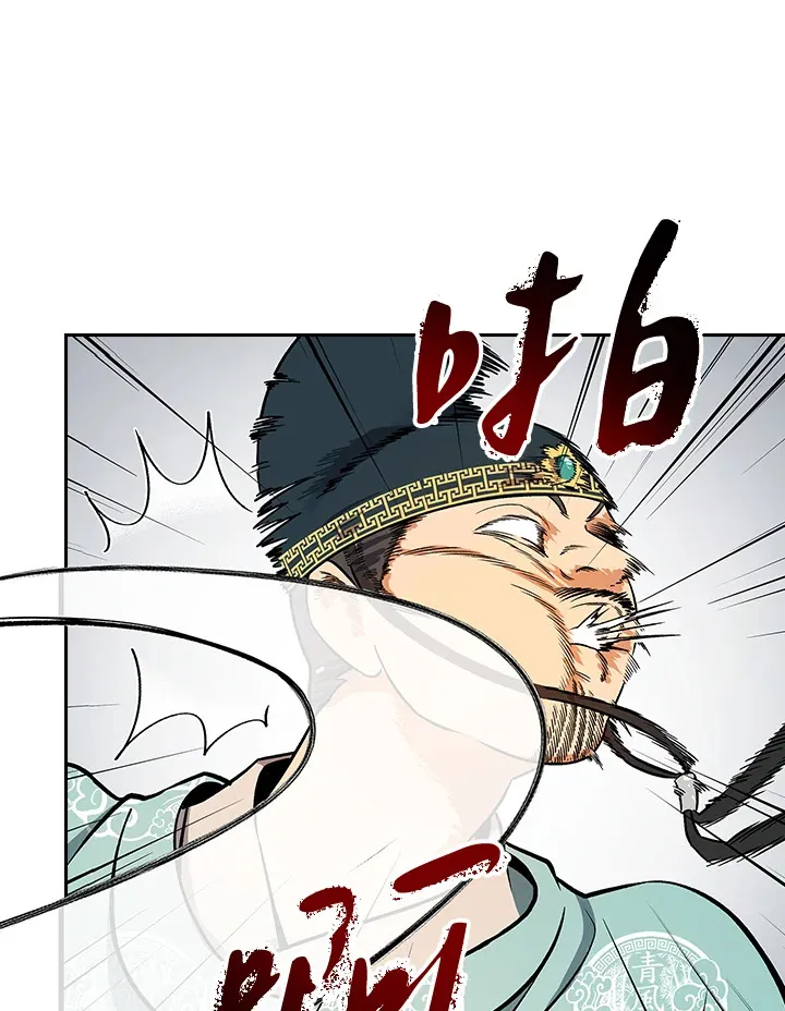 第66话30