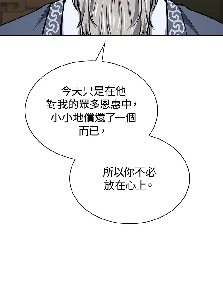 第50话83
