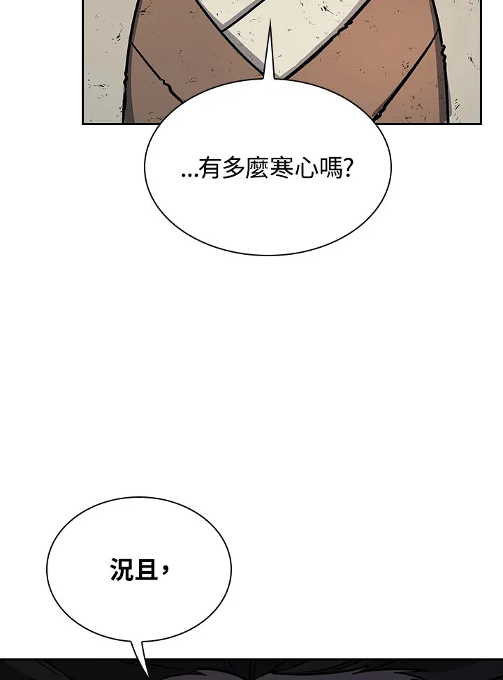 第66话98