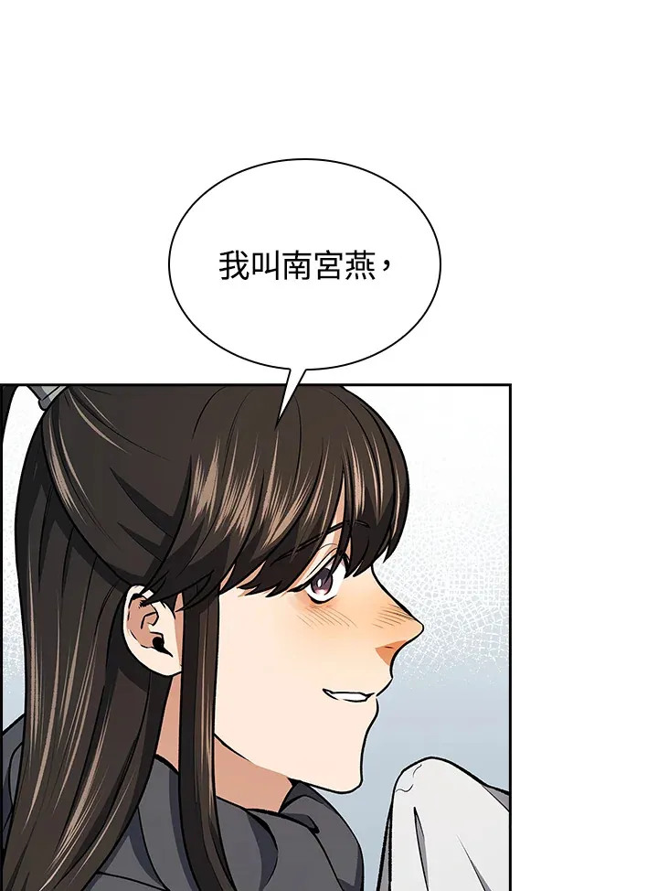 第48话68