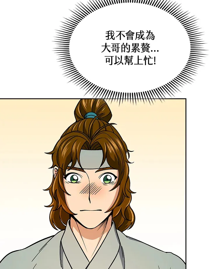 第91话36
