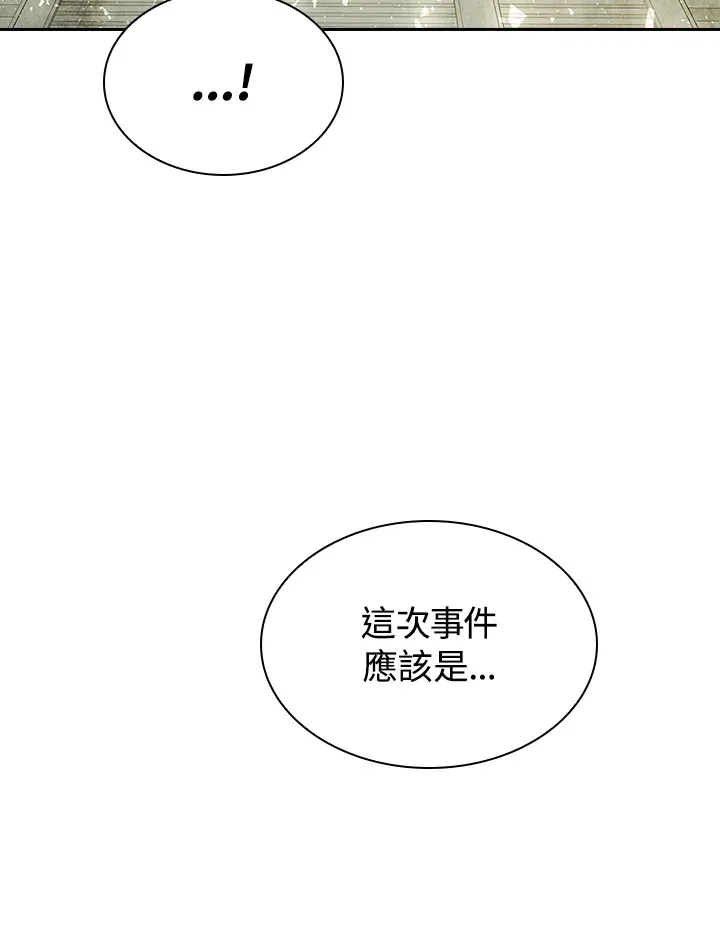 第58话9