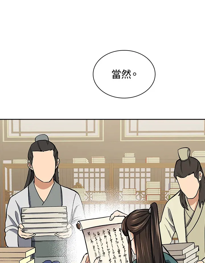 第48话99