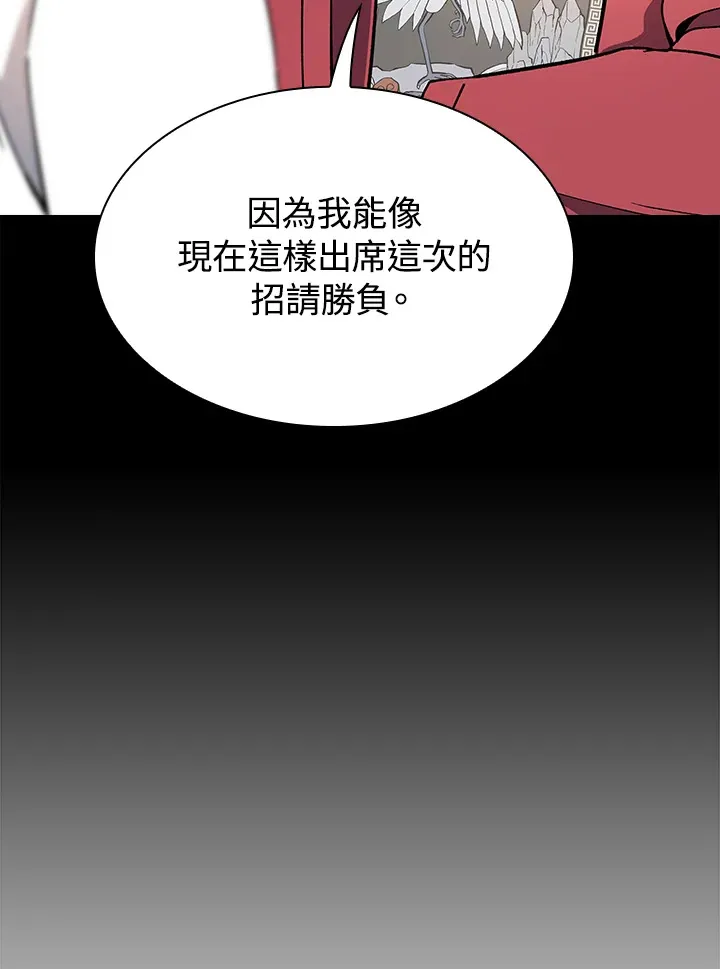 第65话108