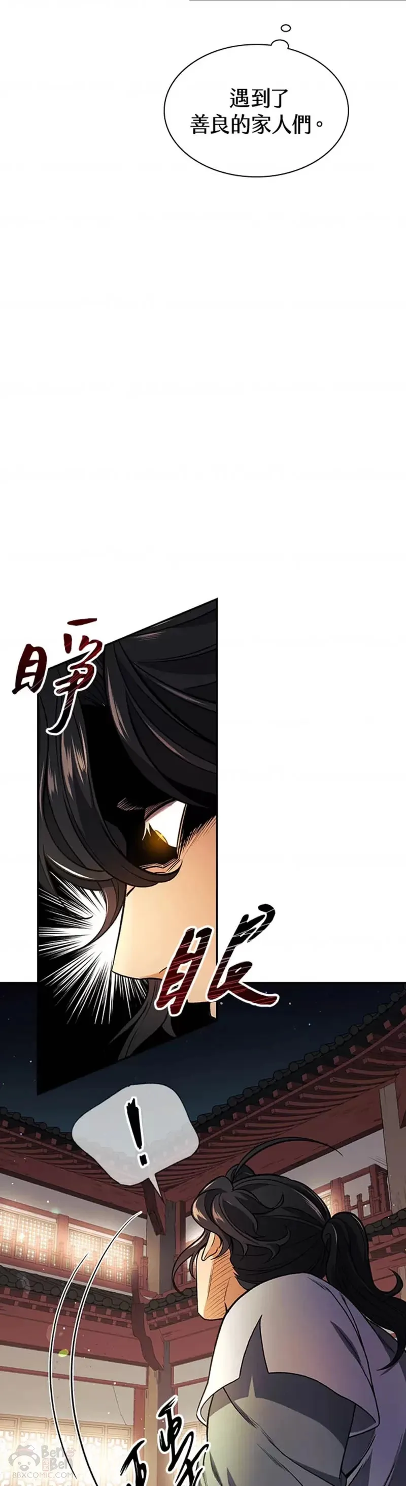 第15话21