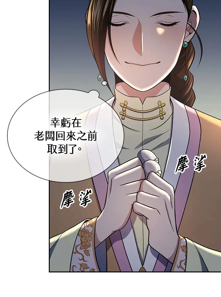 第85话81