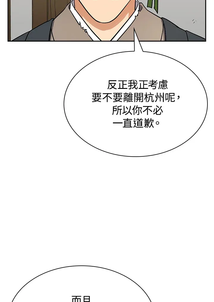 第92话19