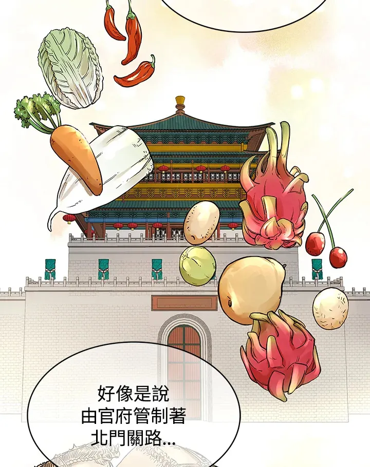 第73话35