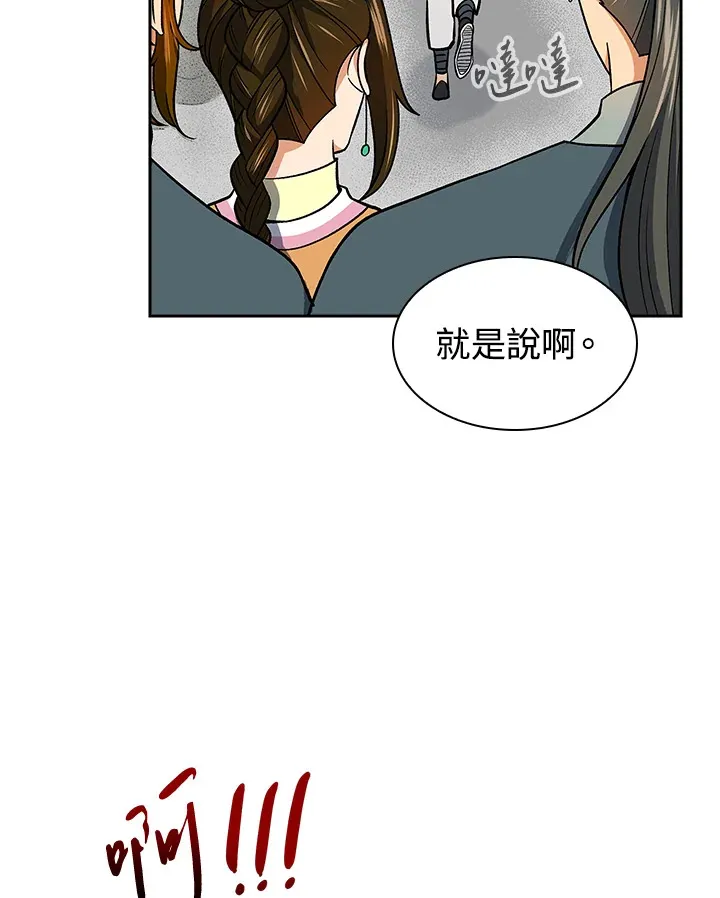 第73话62