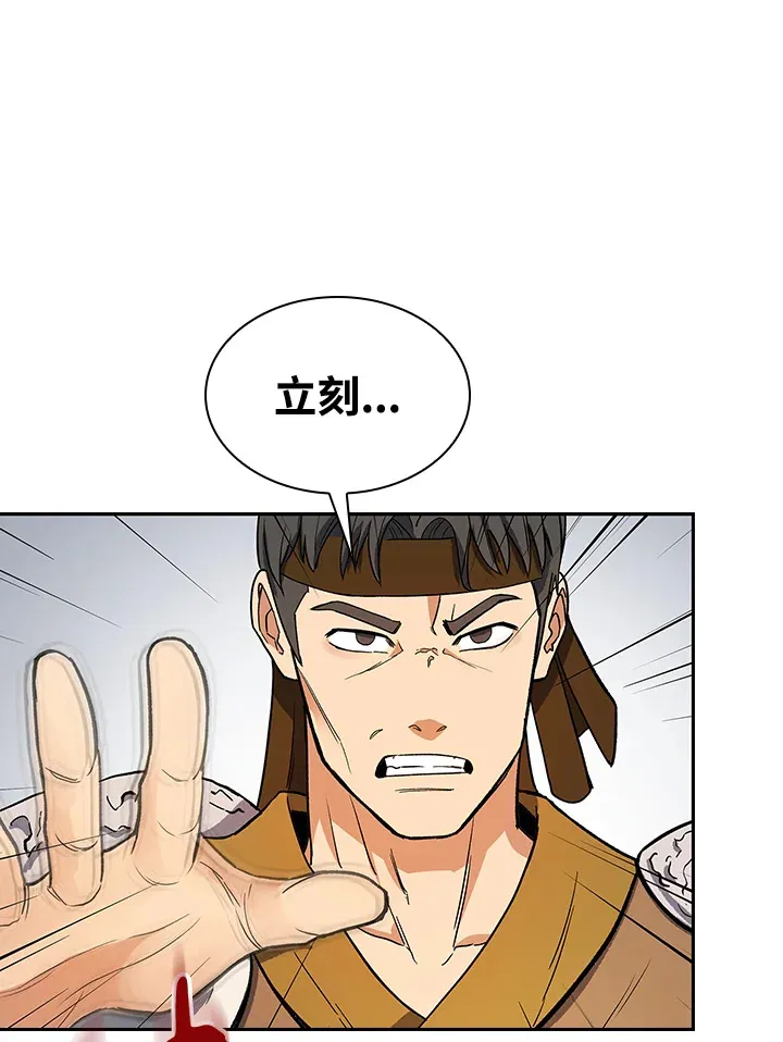 第66话19