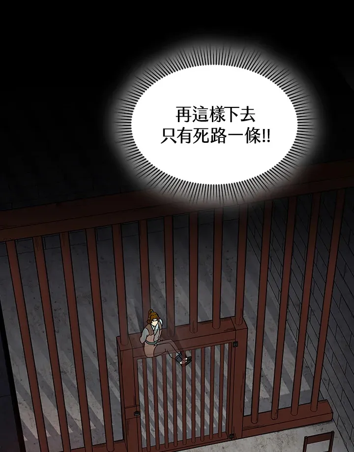 第59话110