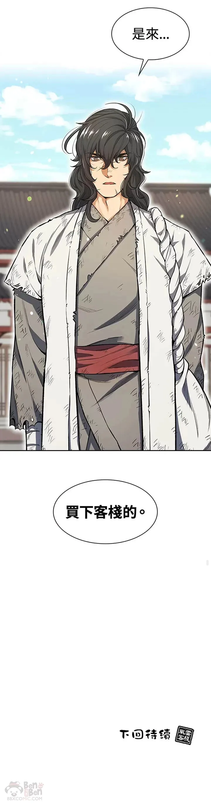 第01话39