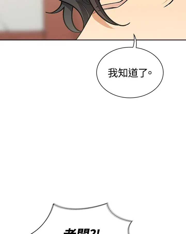 第57话26