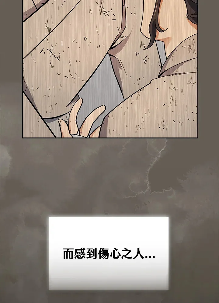 第63话40