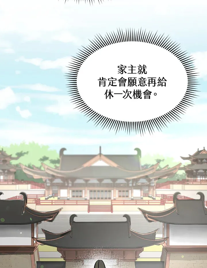 第46话31