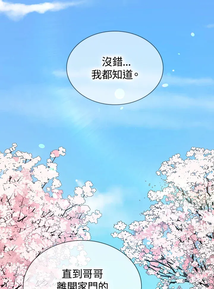 第48话74