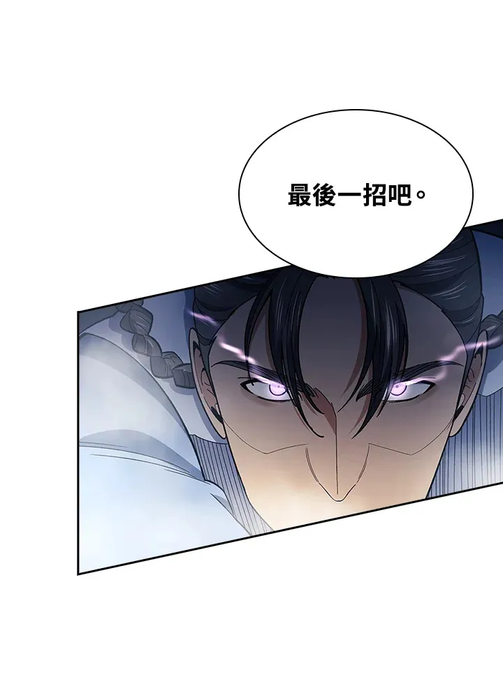 第77话91