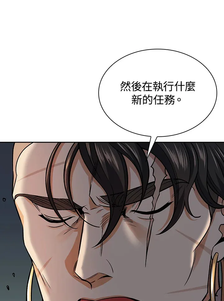 第75话73