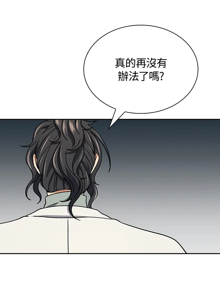 第92话86