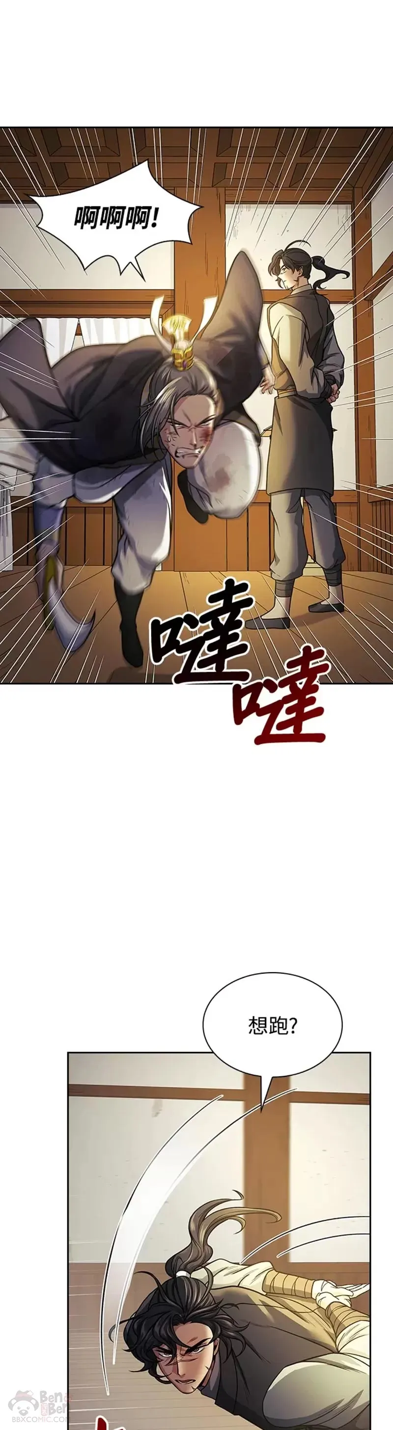 第18话10
