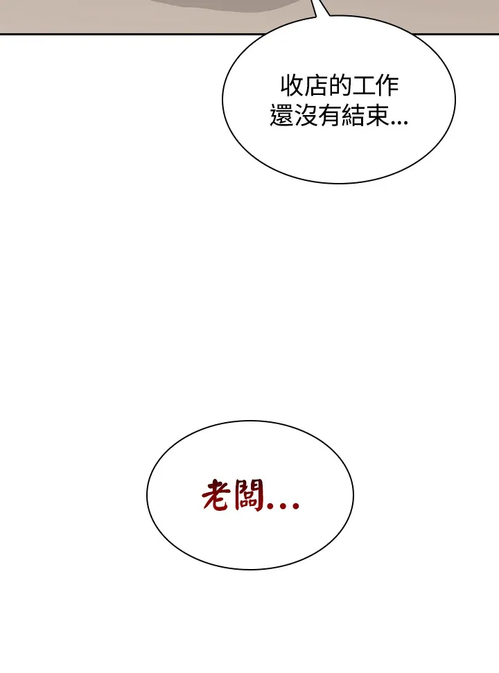 第74话64