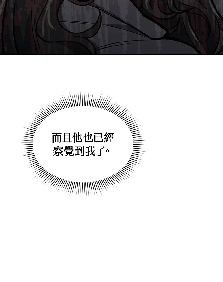 第53话75