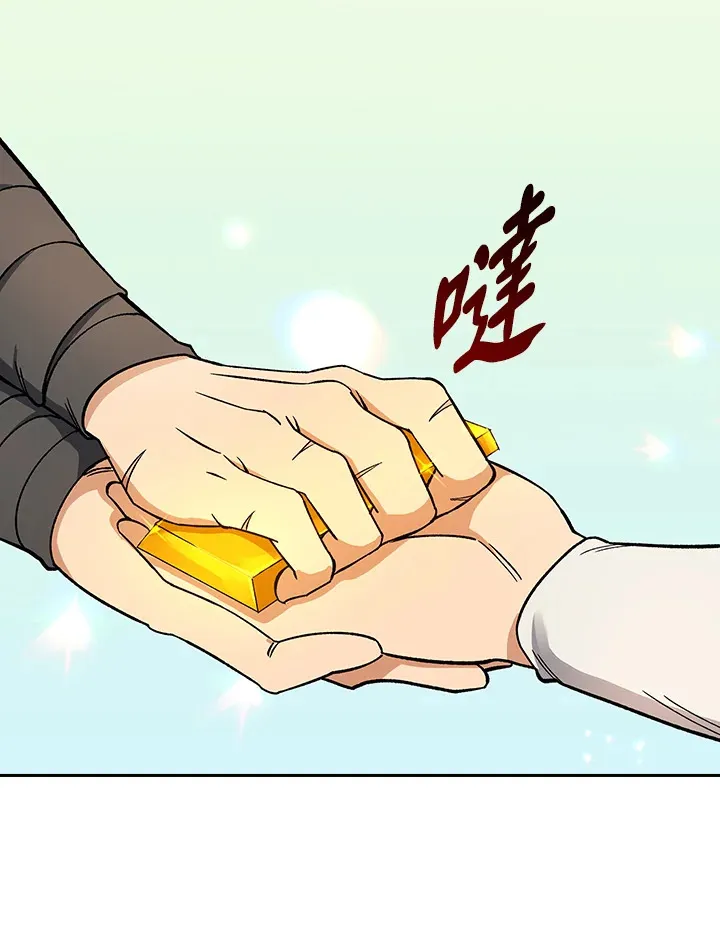 第80话56