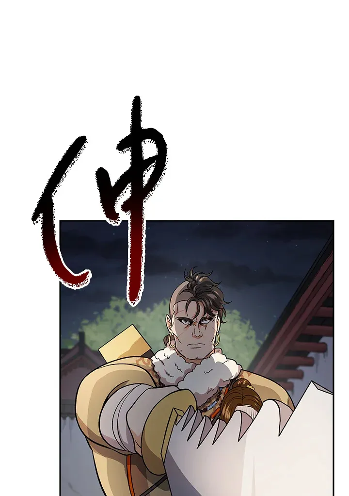 第75话35