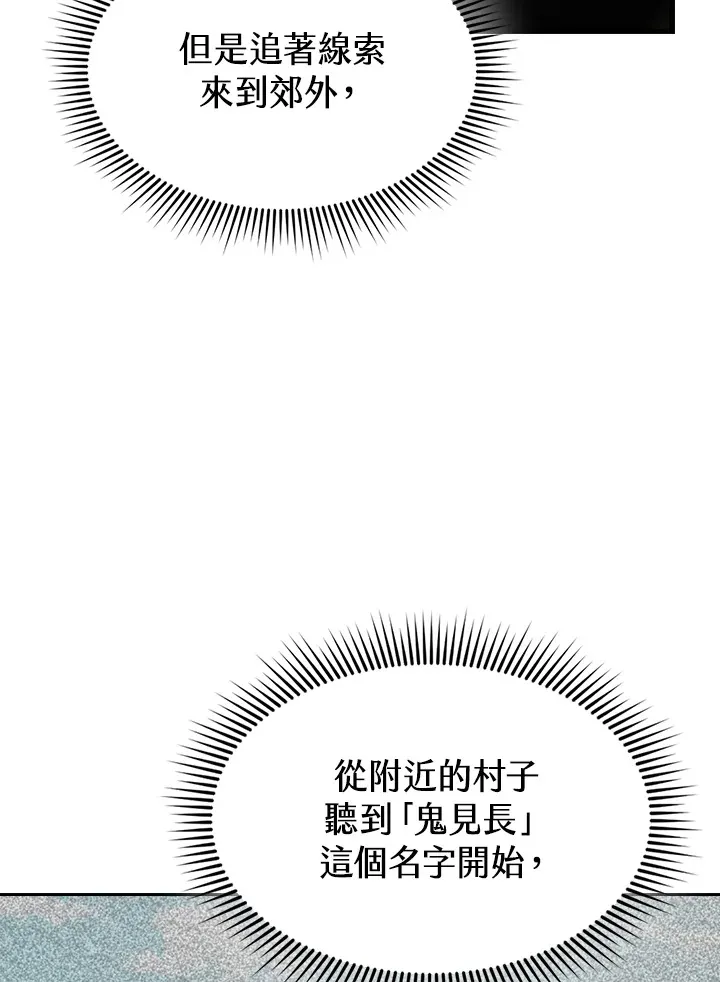 第76话89