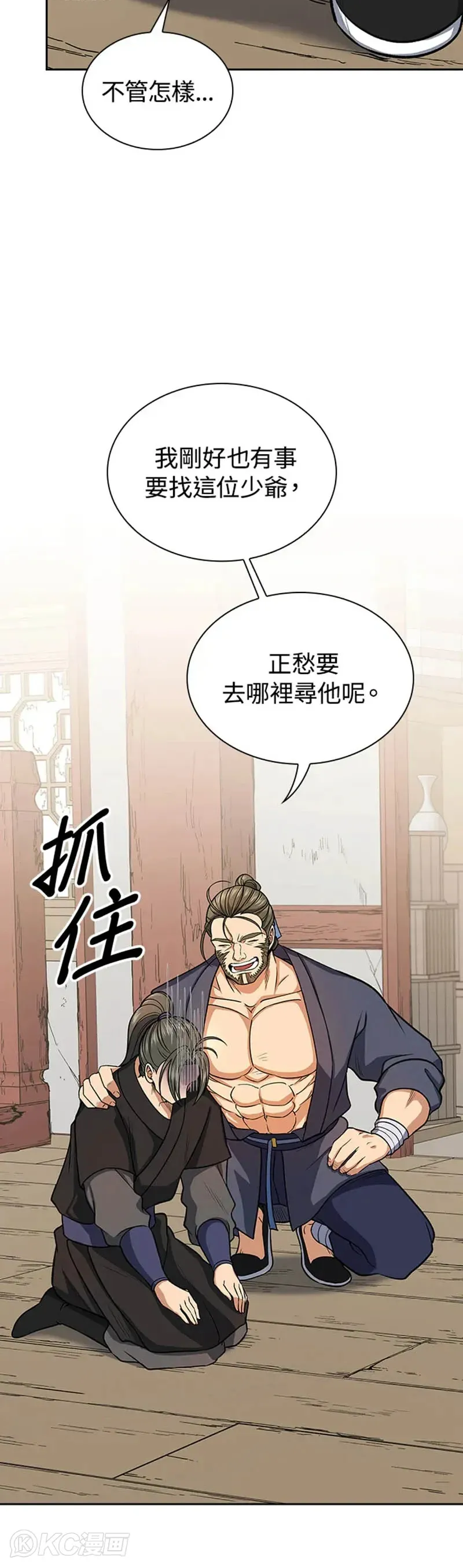 第26话26