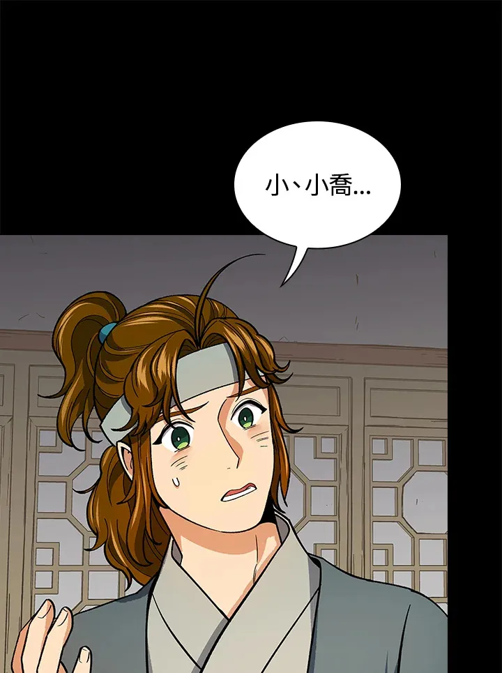 第58话80