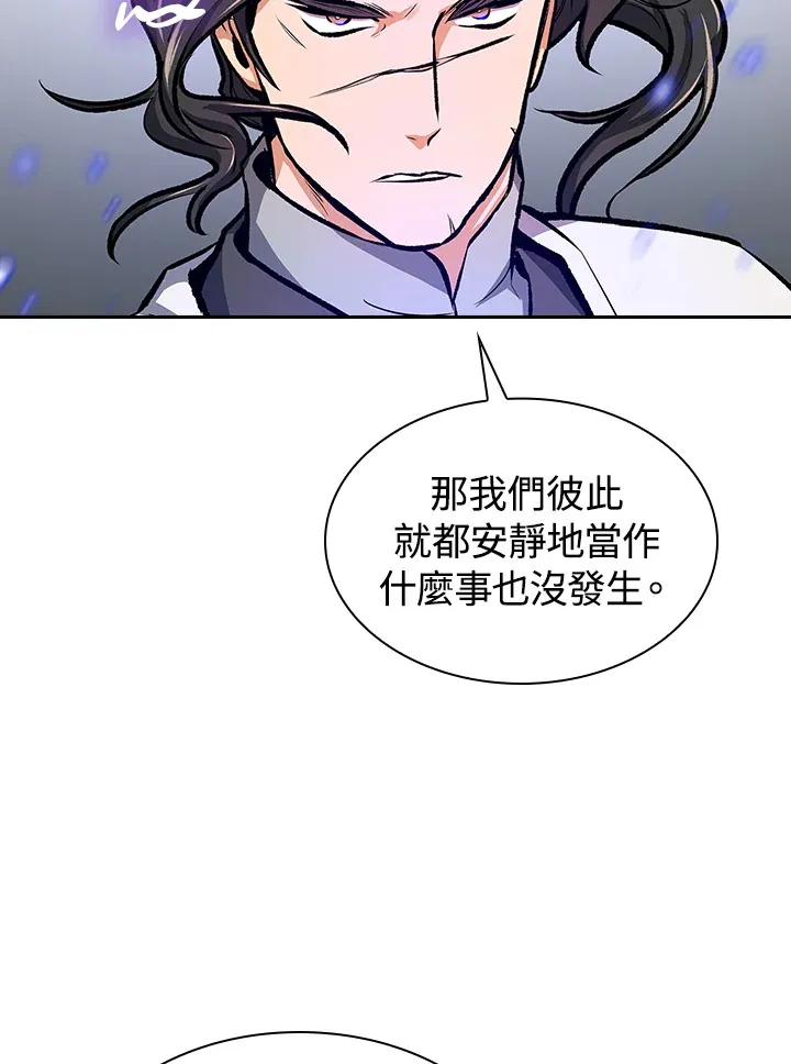 第46话53