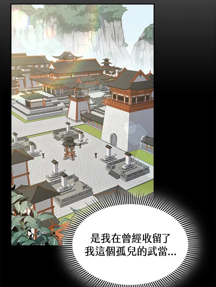 第79话12