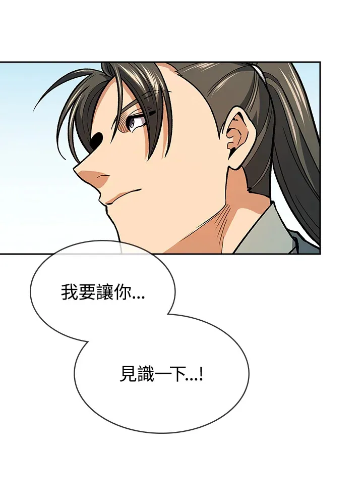 第72话62