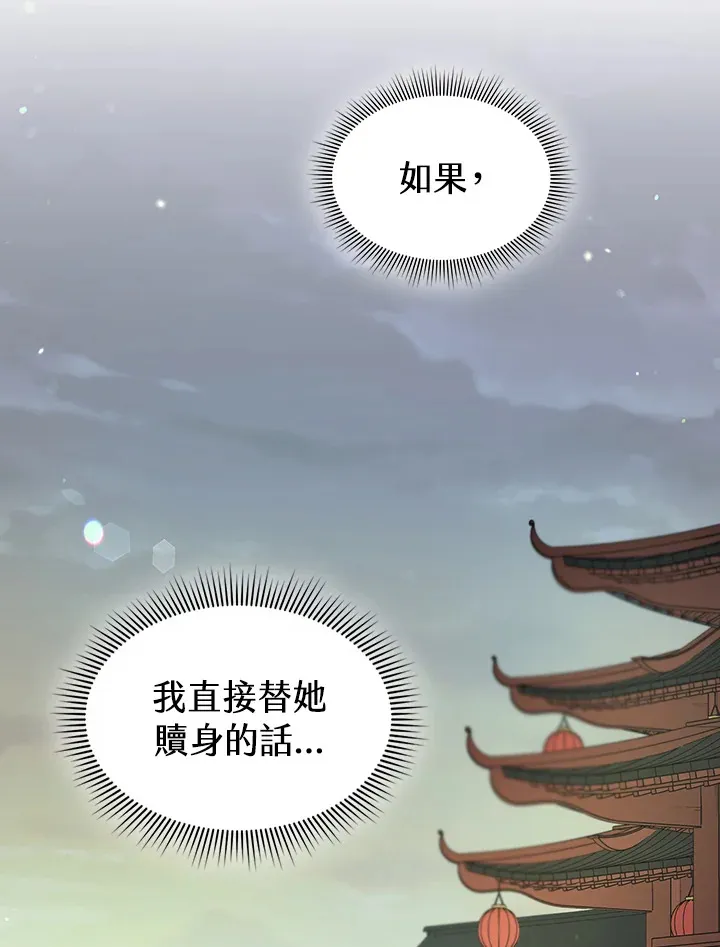 第57话6