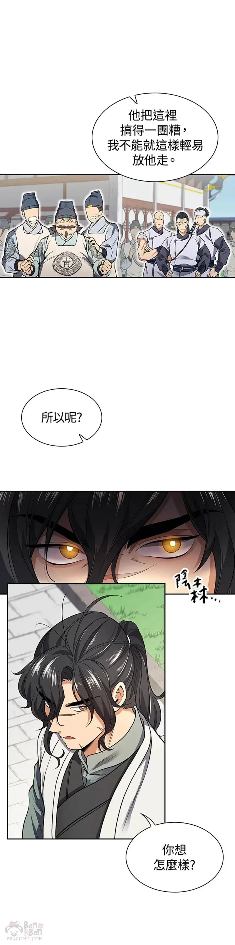 第05话28