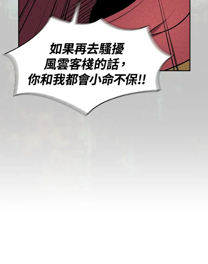 第68话7