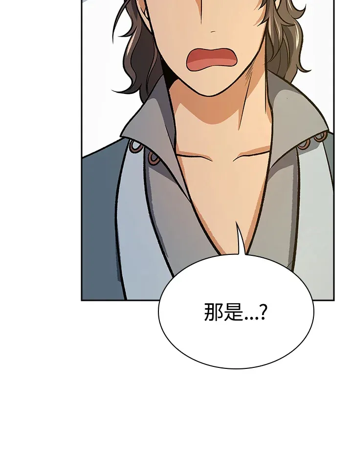 第70话84