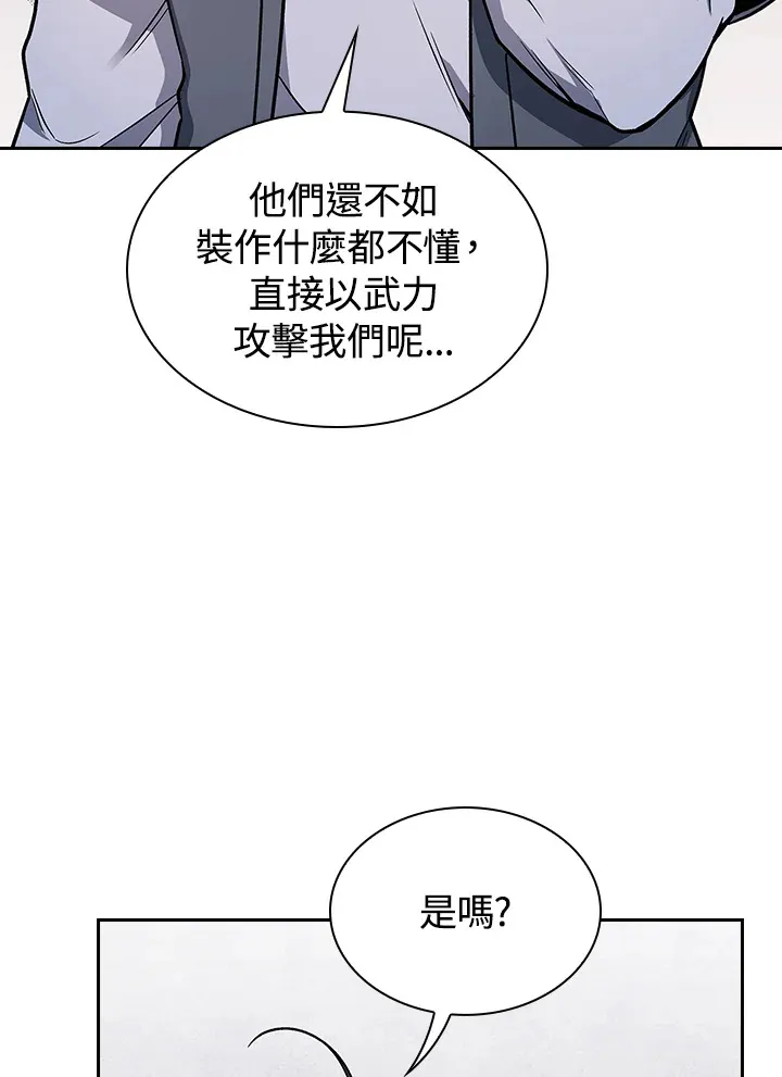 第64话100