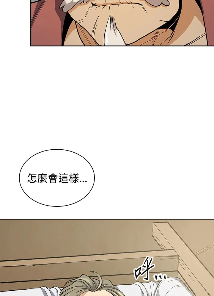 第81话37