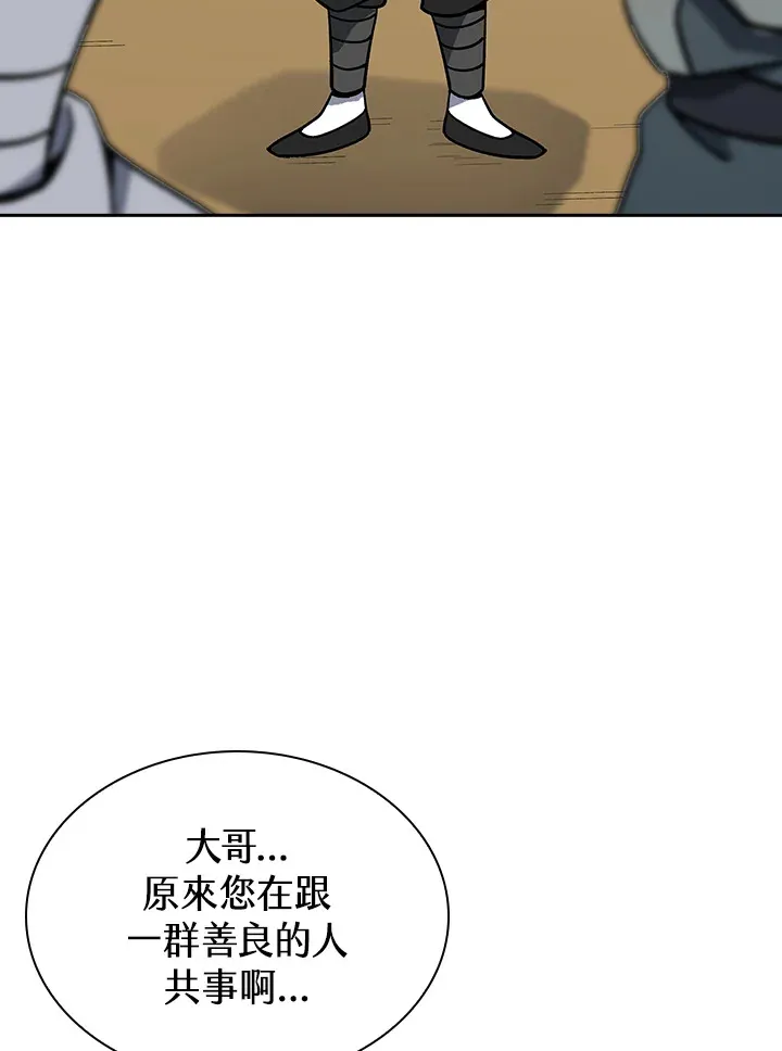 第91话74