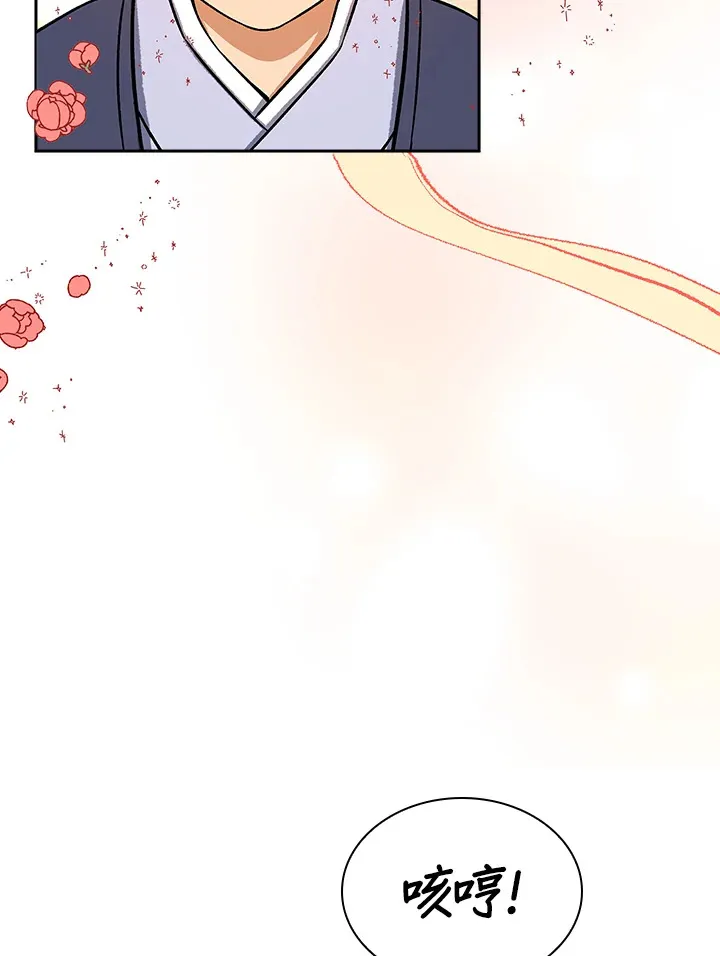 第71话80