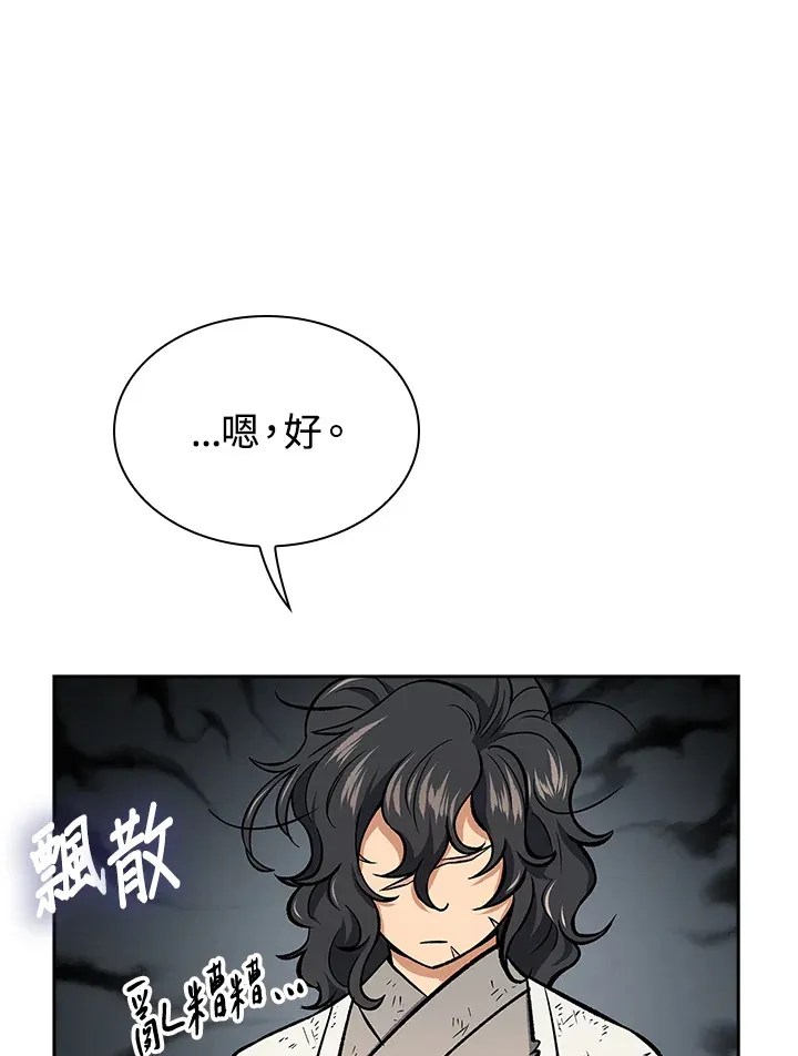 第52话66
