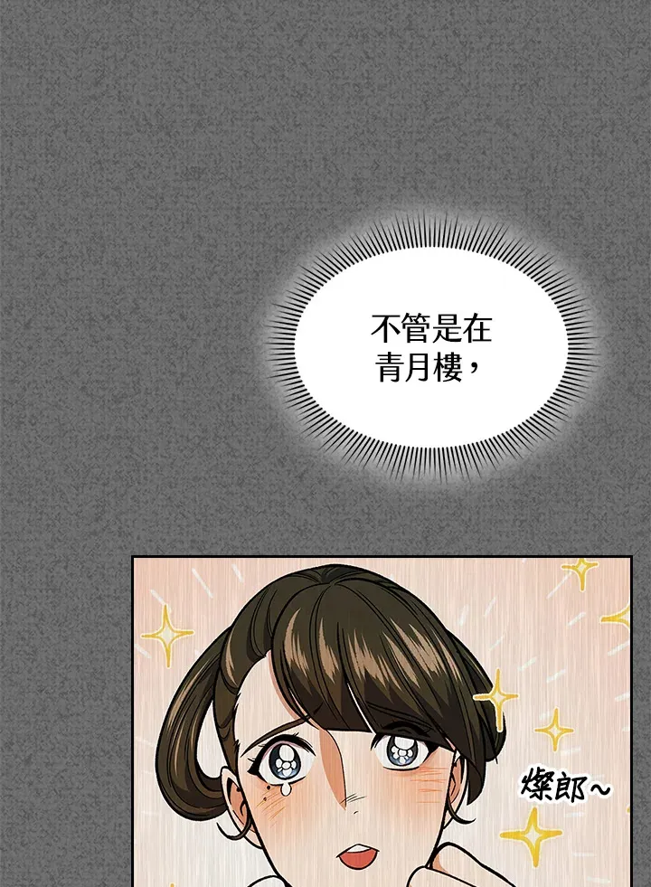 第59话34