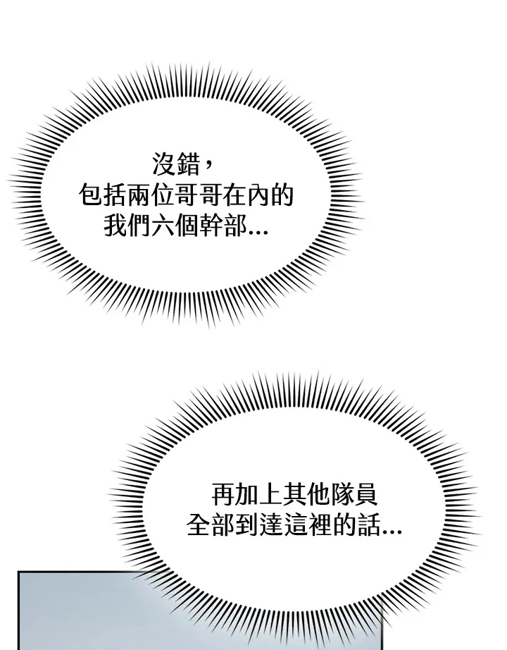 第70话80
