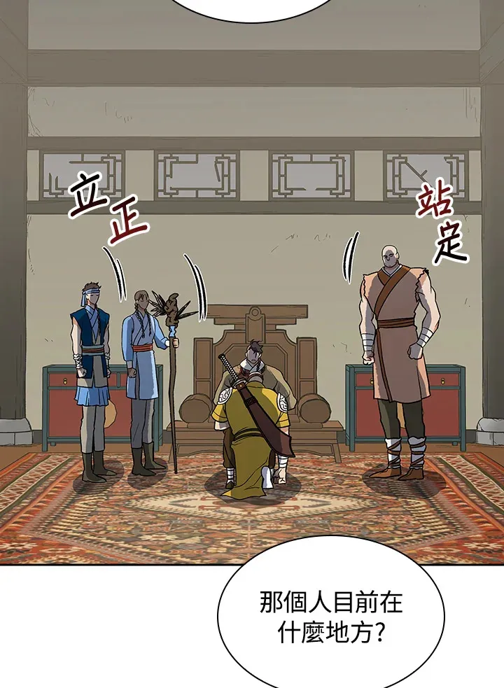 第74话19