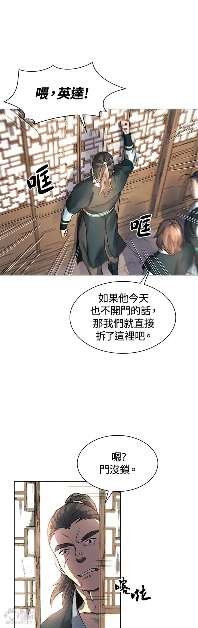 第02话30