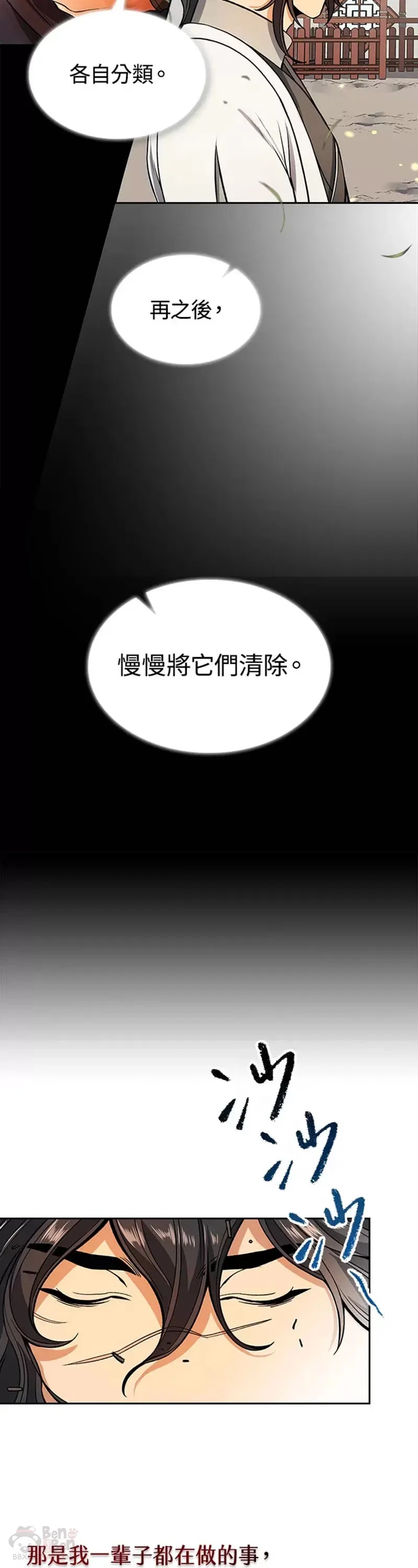 第12话21